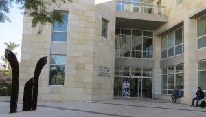 חופשת סמסטר 