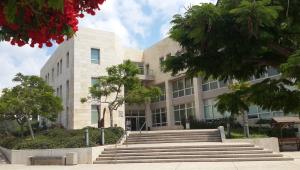 פורום ספיר וביה"ס לכלכלה