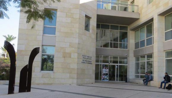 חופשת סמסטר 